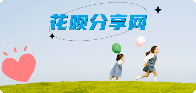 六盘水蚂蚁信用卡怎么提现出来?信用卡怎么套,信用卡提现靠谱商家